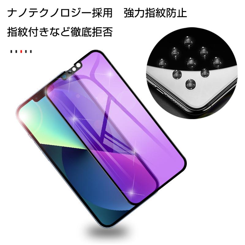 iPhone15/15 Pro/15 Plus/15 Pro Max 強化ガラスフィルム ブルーライトカット iPhone 14/14 Pro/14 Plus/14 Pro Max スマホ画面保護シート 3D全面保護｜slub-shop｜12