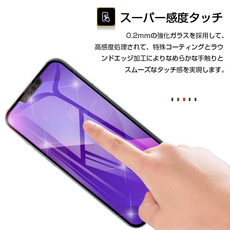 iPhone15/15 Pro/15 Plus/15 Pro Max 強化ガラスフィルム ブルーライトカット iPhone 14/14 Pro/14 Plus/14 Pro Max スマホ画面保護シート 3D全面保護｜slub-shop｜14