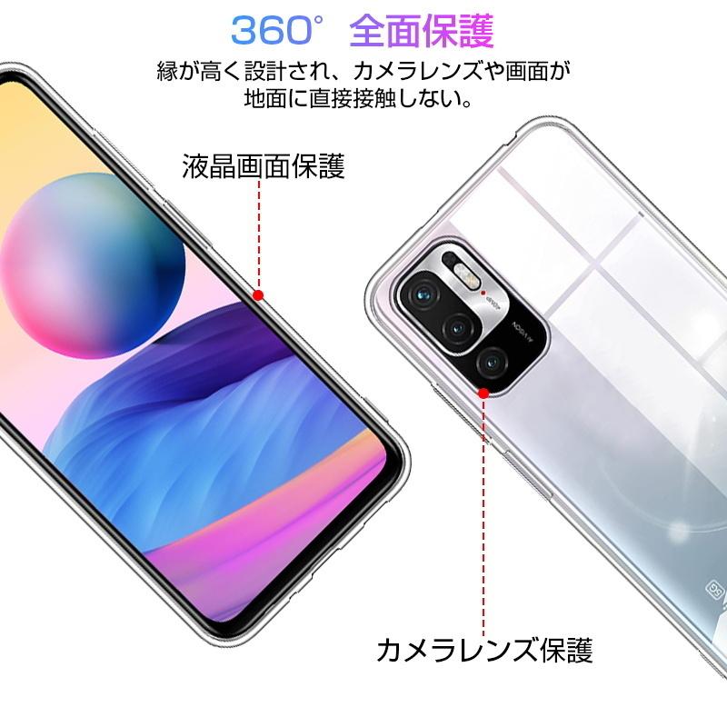 Redmi Note 10 JE XIG02 TPUケース 軽量 超薄 シンプル クリア Redmi  