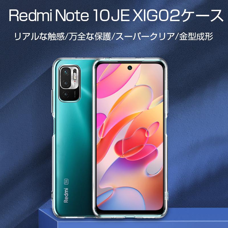 しいちゃん様専用Redmi Note 10T x2台