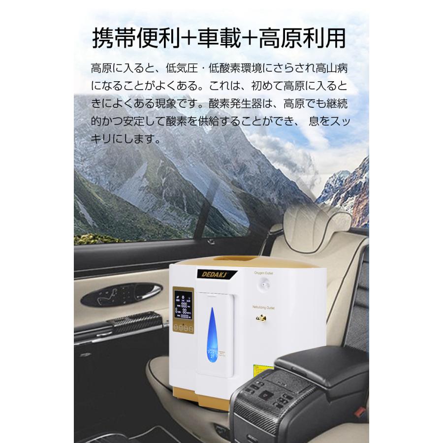 クーポン利用で44800円！】 酸素発生器 家庭用酸素濃縮器 90％高濃度