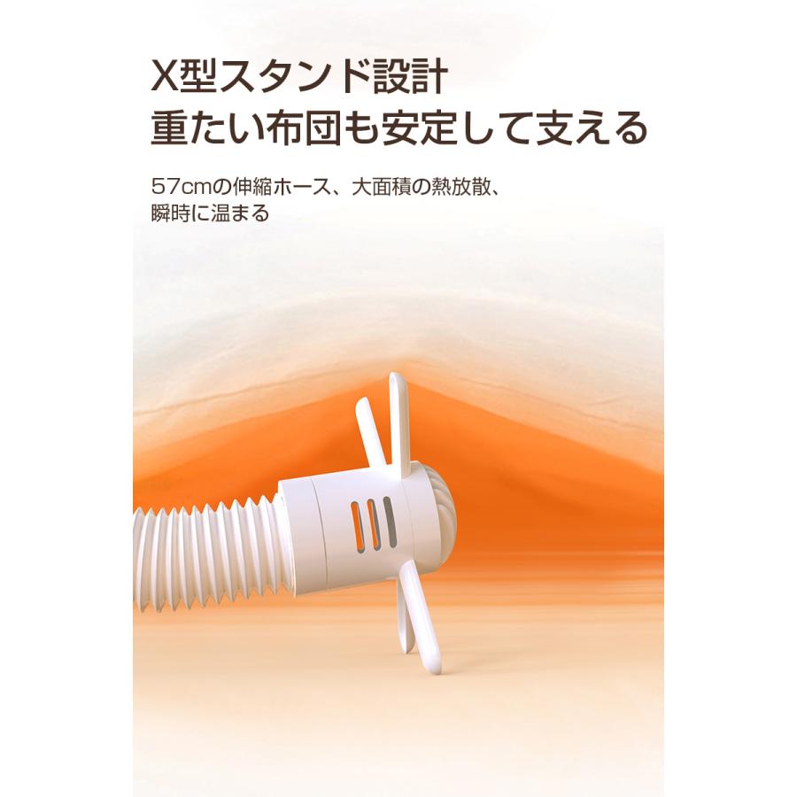 セラミックヒーター 布団乾燥機 3秒速暖 くつ乾燥機 衣類乾燥機 PTCセラミックファンヒーター 電気暖房 1台多役 ふとん乾燥機 小型軽量 送風ホース付き 直火無し｜slub-shop｜06