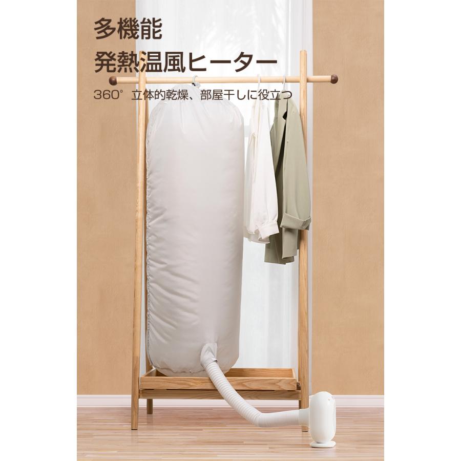 セラミックヒーター 布団乾燥機 3秒速暖 くつ乾燥機 衣類乾燥機 PTCセラミックファンヒーター 電気暖房 1台多役 ふとん乾燥機 小型軽量 送風ホース付き 直火無し｜slub-shop｜09