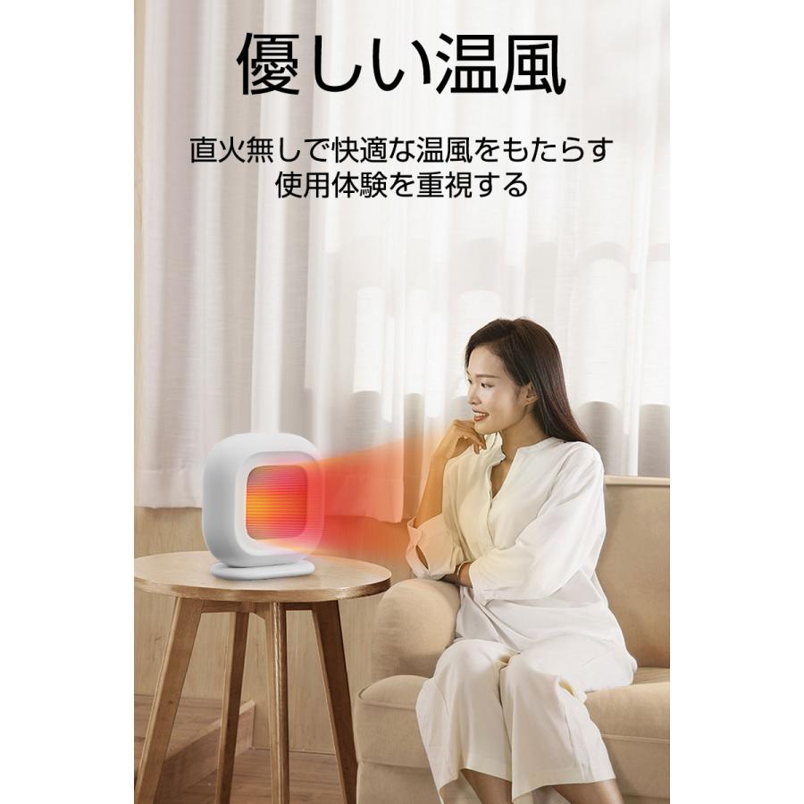 セラミックヒーター 3秒速暖 PTCセラミックファンヒーター 電気暖房 速