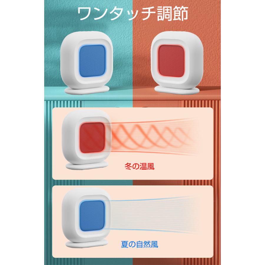 セラミックヒーター 3秒速暖 PTCセラミックファンヒーター 電気暖房 速