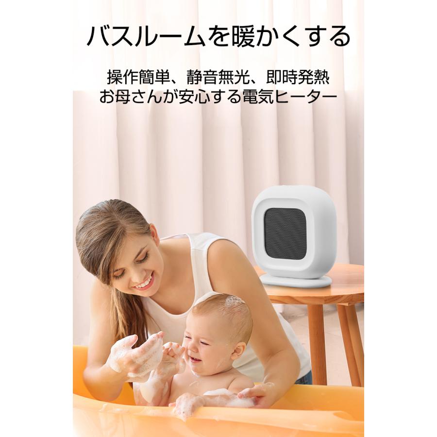 セラミックヒーター 3秒速暖 PTCセラミックファンヒーター 電気暖房 速