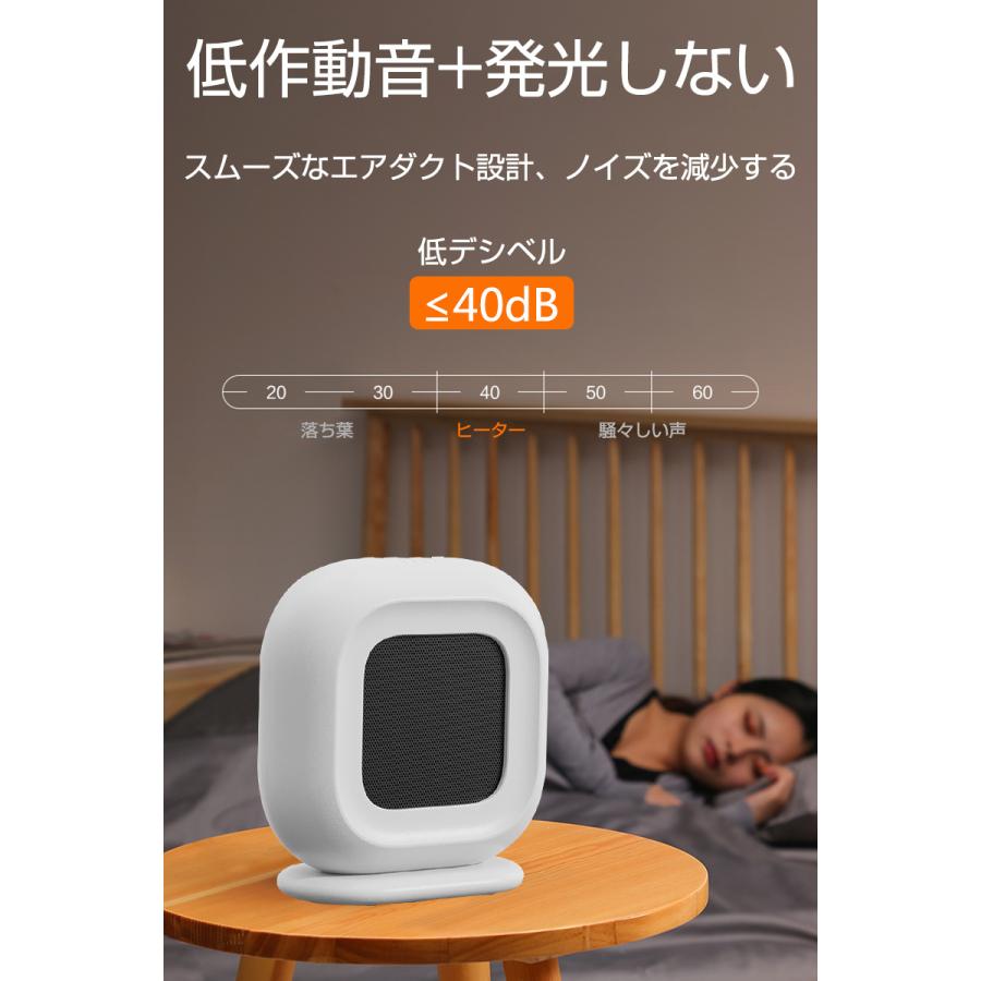 セラミックヒーター 3秒速暖 PTCセラミックファンヒーター 電気暖房 速