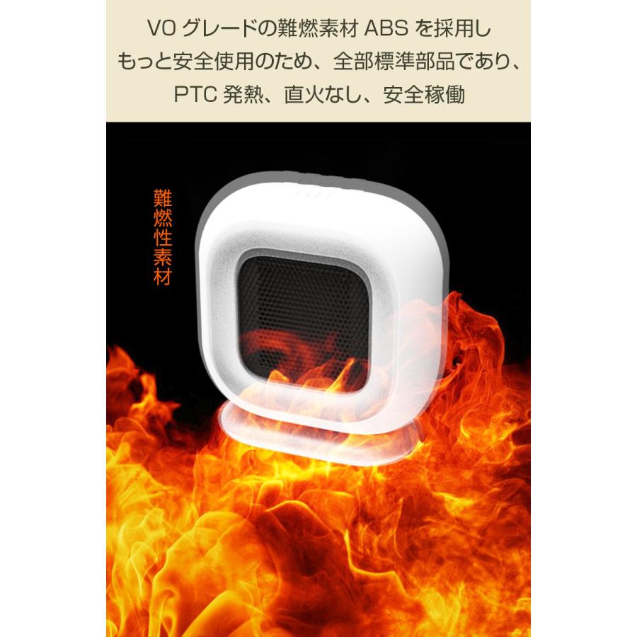 セラミックヒーター 3秒速暖 PTCセラミックファンヒーター 電気暖房 速