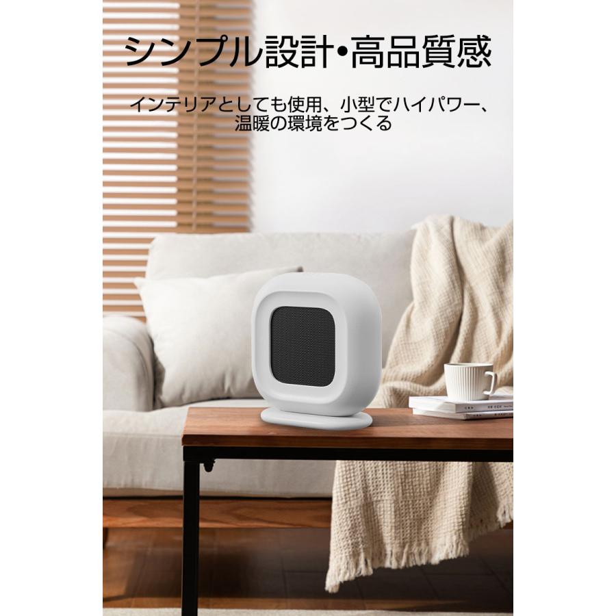 セラミックヒーター 3秒速暖 PTCセラミックファンヒーター 電気暖房 速