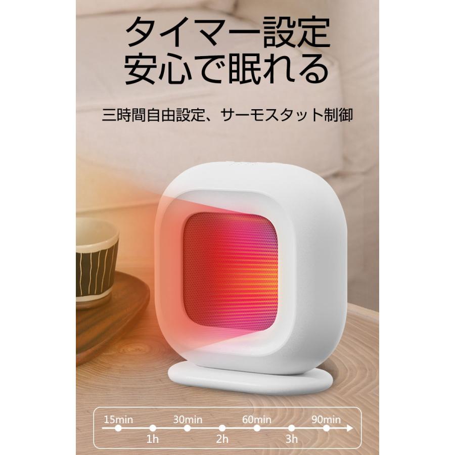 PTCセラミックヒーター ミニ暖房機 3段階調節 コンパクトタイプ　白色 PTCセラミックヒーター ミニ暖房機 3段階調節 コンパクトタイプ 白色