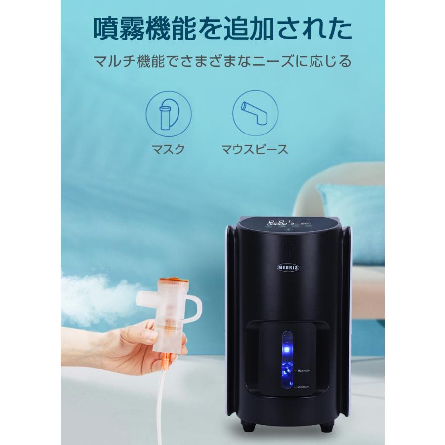 家庭用酸素発生器 7L大流量 90％高濃度 酸素濃縮器 酸素吸入 PSA式