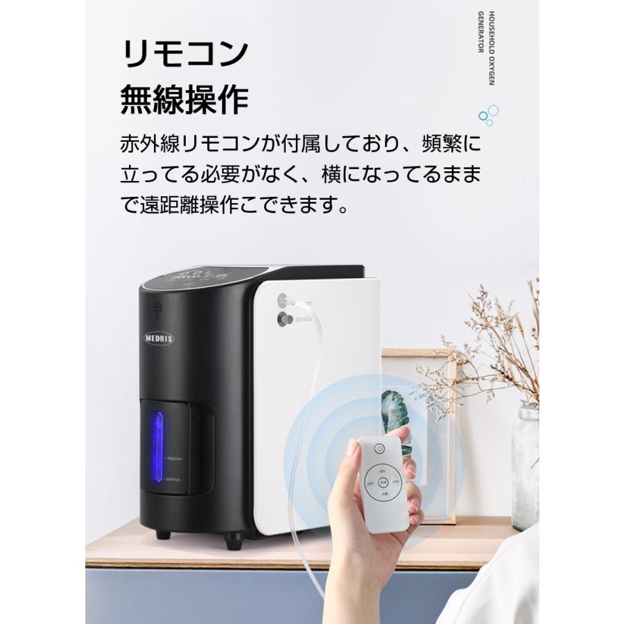 家庭用酸素発生器 7L大流量 90％高濃度 酸素濃縮器 酸素吸入 PSA式