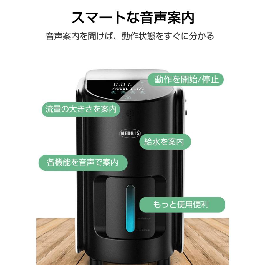 家庭用酸素発生器 7L大流量 90％高濃度 酸素濃縮器 酸素吸入 PSA式