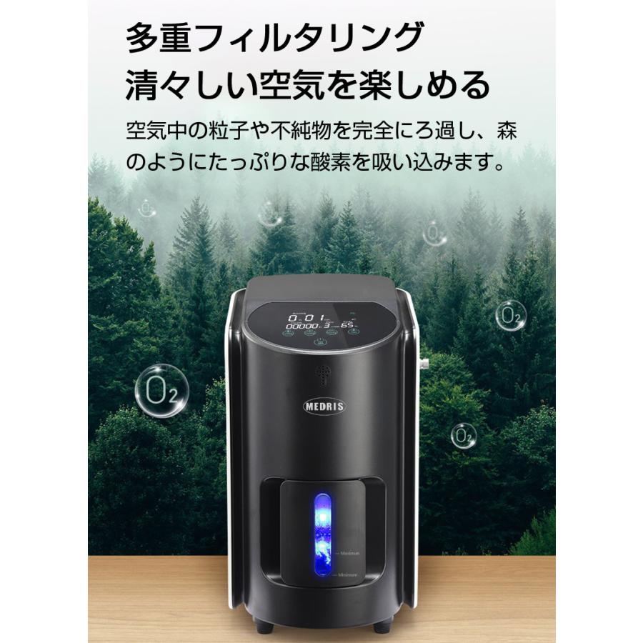 家庭用酸素発生器 7L大流量 90％高濃度 酸素濃縮器 酸素吸入 PSA式