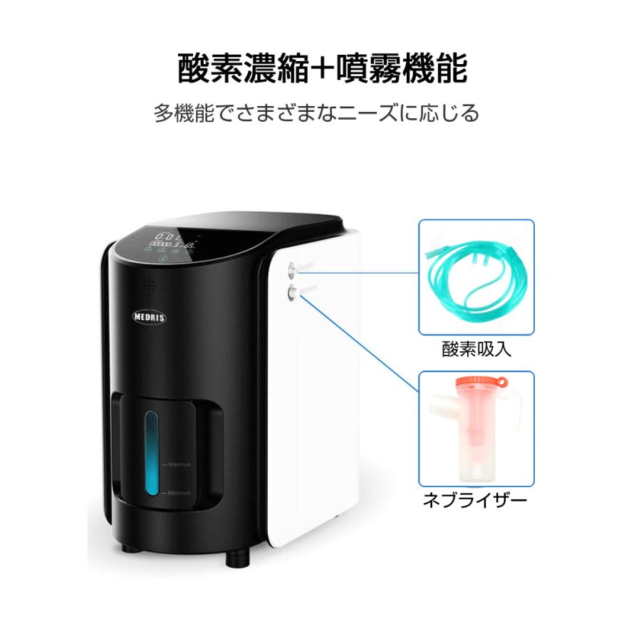家庭用酸素発生器 7L大流量 90％高濃度 酸素濃縮器 酸素吸入 PSA式