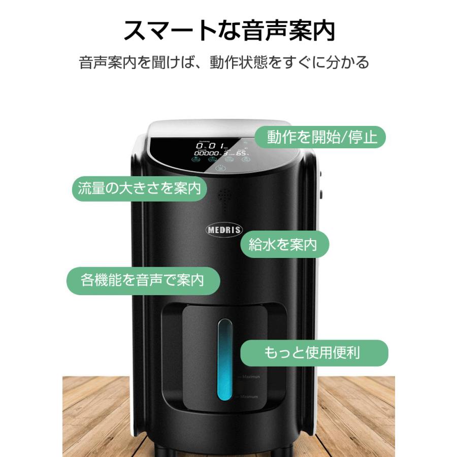 家庭用酸素発生器 酸素濃縮器 酸素吸入 7L大流量調節可 90％高濃度