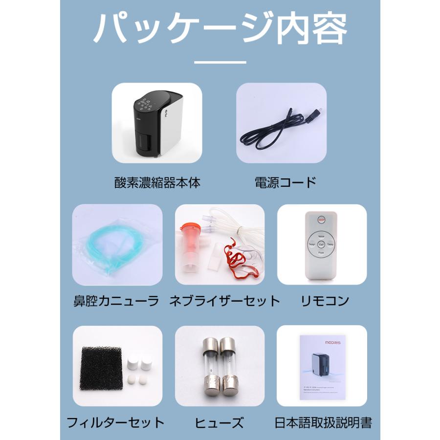 家庭用酸素発生器 酸素濃縮器 酸素吸入 7L大流量調節可 90％高濃度