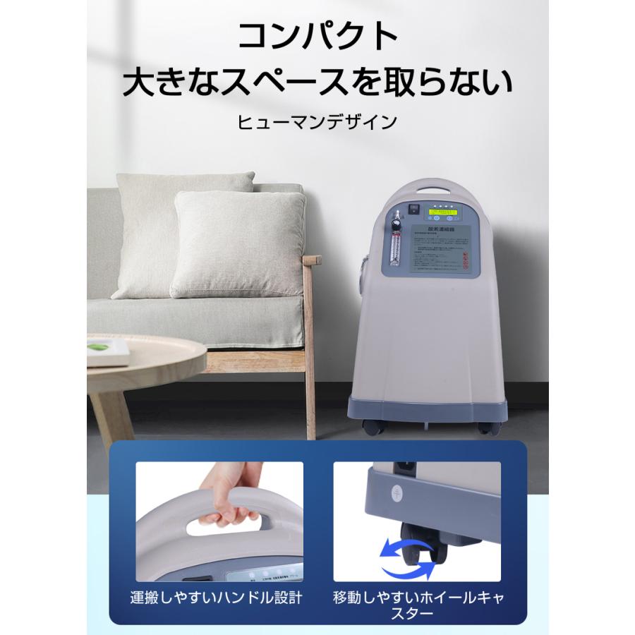 酸素製造機☆値下げ RABLISS 酸素発生器 大型 高スペック 93%高濃度 高濃度酸素 酸素