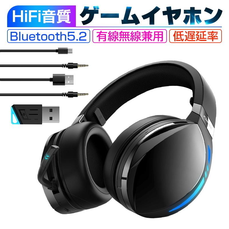ゲーミングヘッドホン ワイヤレスイヤホン マイク付き Bluetooth 5.2 50mm大型ユニット HiFi音質 125時間スタンバイ グラデーションランプ 有線無線兼用｜slub-shop