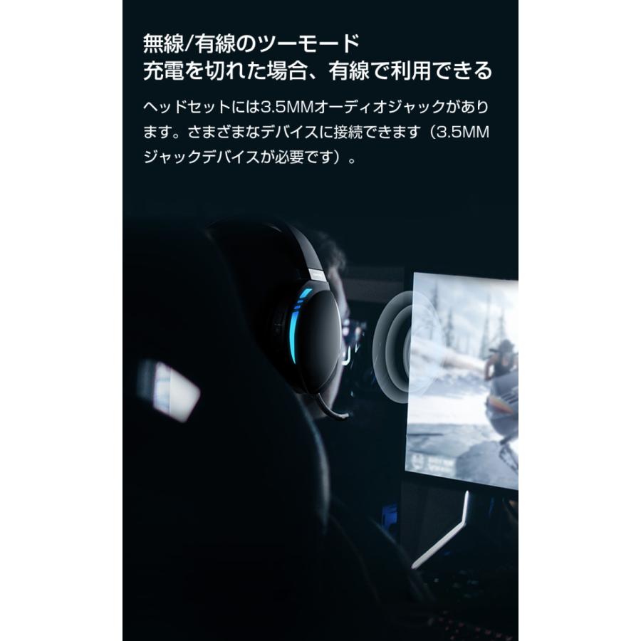 ゲーミングヘッドホン ワイヤレスイヤホン マイク付き Bluetooth 5.2 50mm大型ユニット HiFi音質 125時間スタンバイ グラデーションランプ 有線無線兼用｜slub-shop｜08