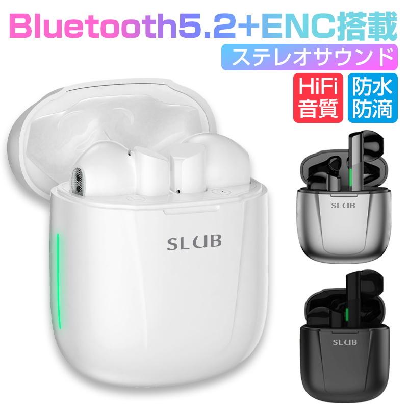 ワイヤレスイヤホン Bluetooth5.2 ブルートゥースイヤホン インナー