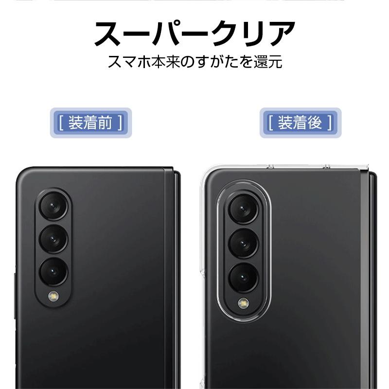 galaxy z fold3 docomo ケース付き 全機能動作 Galaxy Z Fold3 5G ケース ギャラクシーZ フォールド3