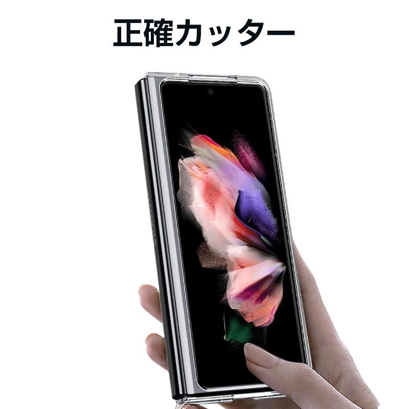 Galaxy Z Fold3 5G ケース 画面保護 擦り傷防止 PC素材 軽量 防