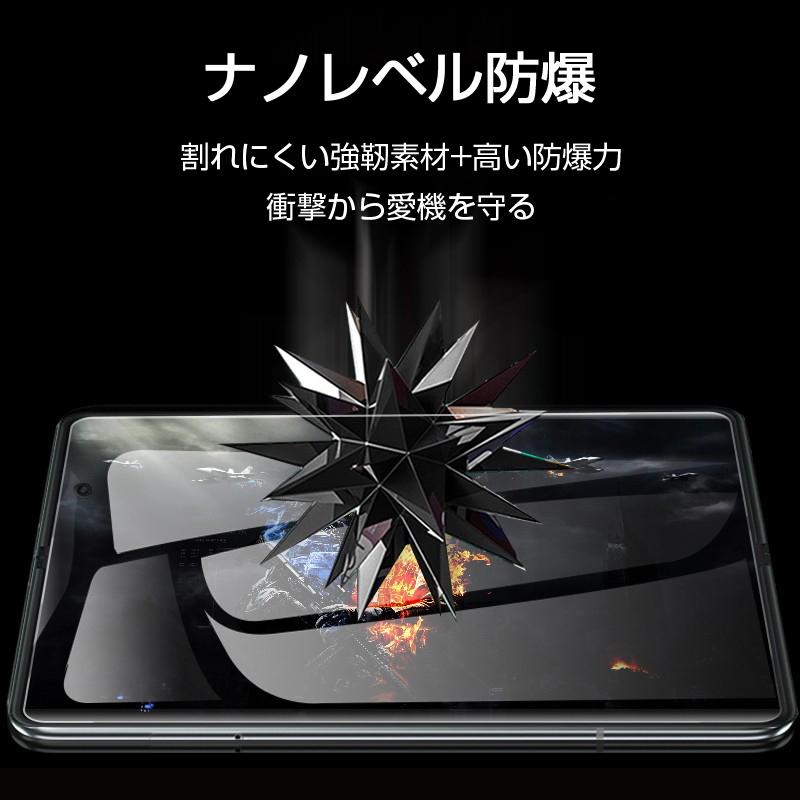 Galaxy Z Fold3 5G ハイドロゲルフィルム 画面保護 C-55B docomo