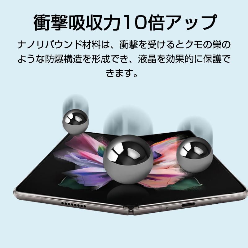 Samsung Galaxy Z Fold 3 docomo フィルム張替済 Samsung Galaxy Z Fold 3 docomo フィルム張替済