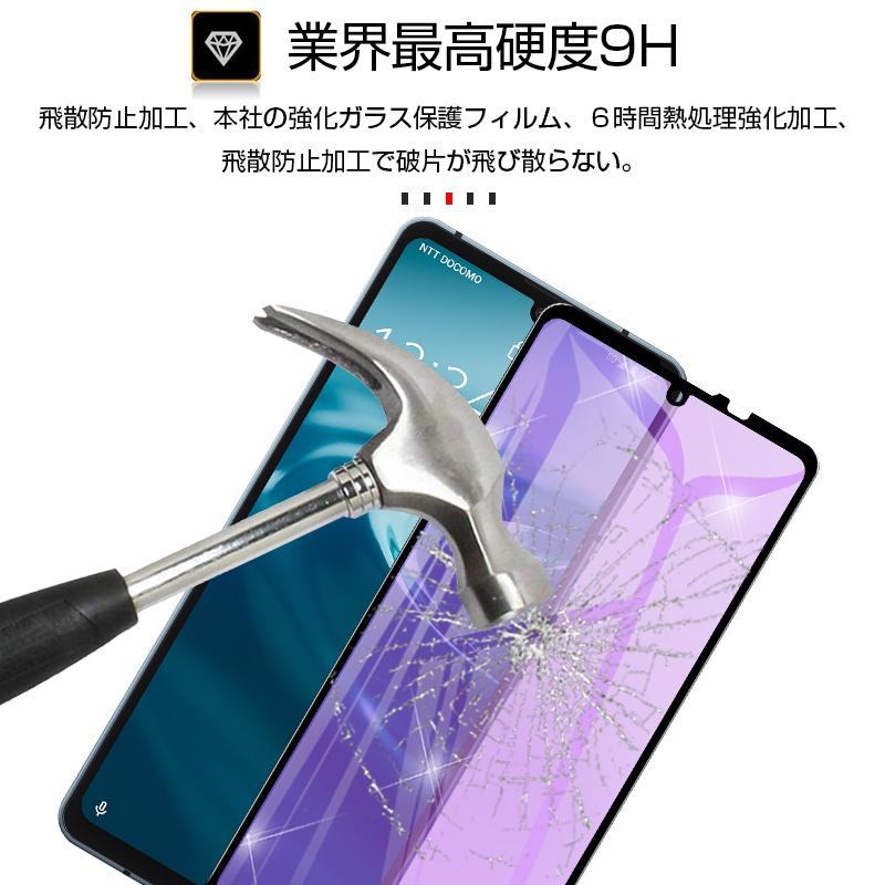 AQUOS sense8/7/sense6/6s 強化ガラス保護フィルム 擦り傷防止 SHG05/SH-54B/SH-M19/SH-RM19/SHG07対応 全面保護フィルム SH-53C/SHG10 液晶画面保護｜slub-shop｜10