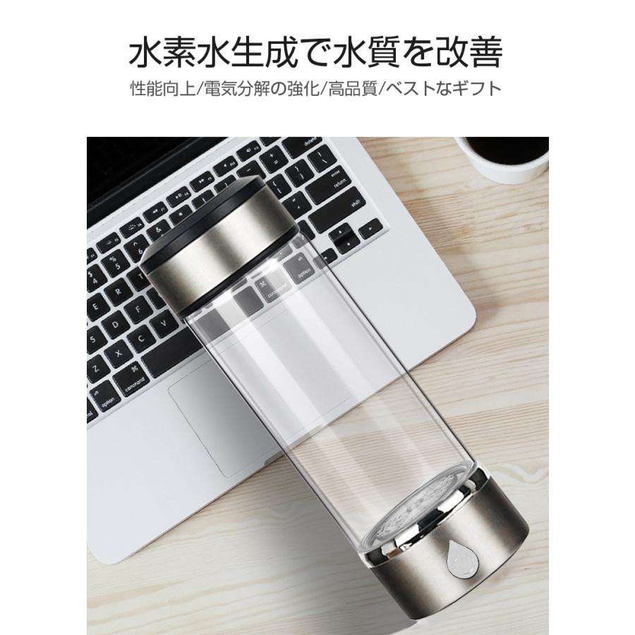 水素水生成器 水素水ボトル 420ml 3分生成 USB充電式 高濃度水素水