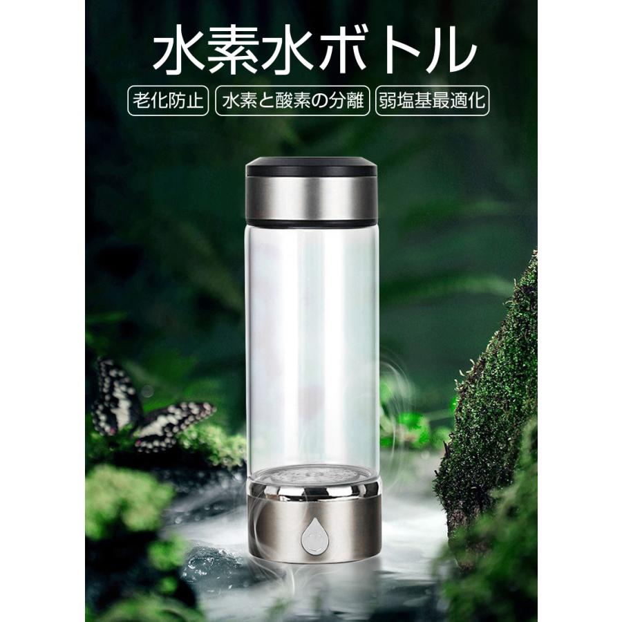 水素水生成器 携帯用 水素水ボトル 420ml 3分生成 USB充電式 高 水素水生成器 携帯用 水素水ボトル 420ml 3分生成 USB充電式 高