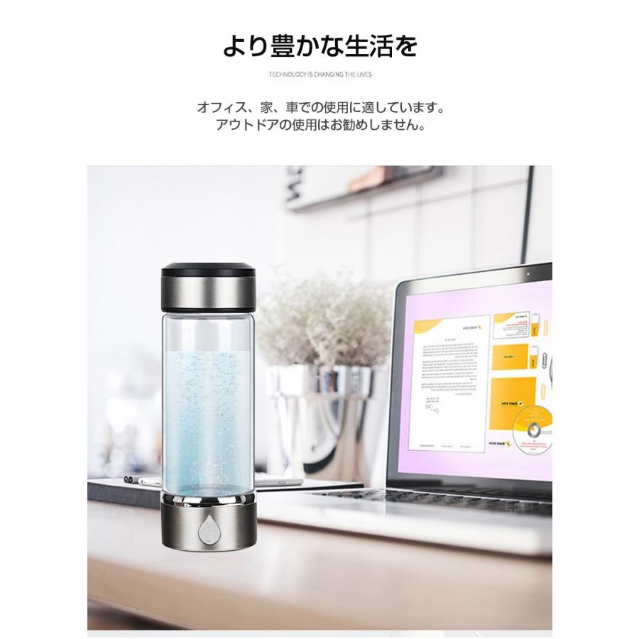 水素水生成器 水素水ボトル 420ml 3分生成 USB充電式 高濃度水素水