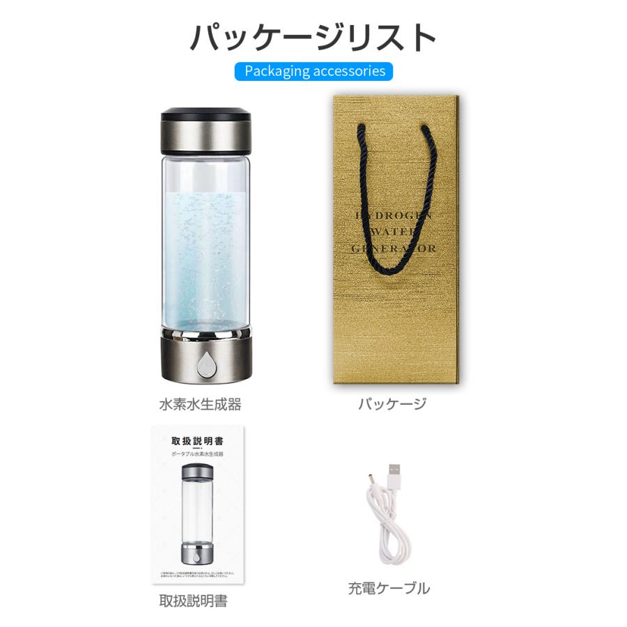 水素水生成器 携帯用 水素水ボトル 420ml 3分生成 USB充電式 高 水素水生成器 携帯用 水素水ボトル 420ml 3分生成 USB充電式 高
