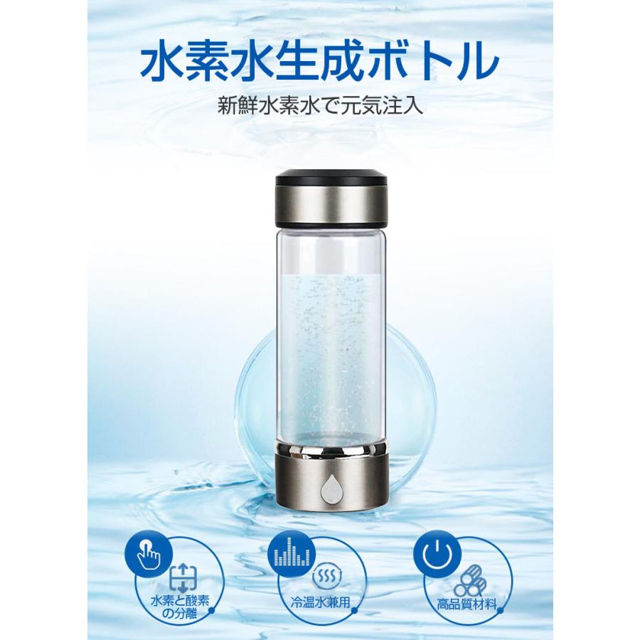 ⭐お茶やスポーツドリンク等も！⭐ポータブル高濃度水素水生成機 ⭐