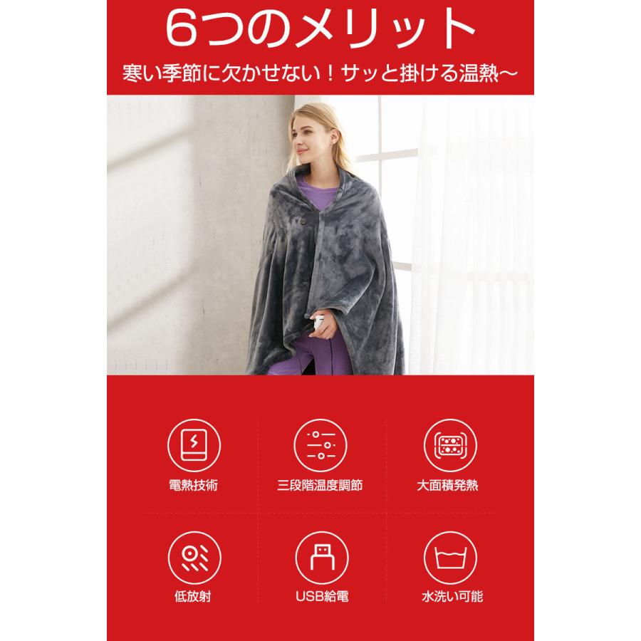 電気敷き毛布 電気ひざ掛け毛布 USB給電 ヒーターブランケット 肩掛け毛布 膝かけ 良い肌触り 柔らかい 丸洗いOK 冷え予防 寒さ対策 あったかグッズ 暖かい :slub-1211a1:SLUB-ショップ - 通販 - Yahoo!ショッピング 電気敷き毛布 電気ひざ掛け毛布 USB給電 ヒーターブランケット 肩掛け毛布 膝かけ 良い肌触り 柔らかい 丸洗いOK 冷え予防 寒さ対策 あったかグッズ 暖かい :slub-1211a1:SLUB-ショップ - 通販 - Yahoo!ショッピング