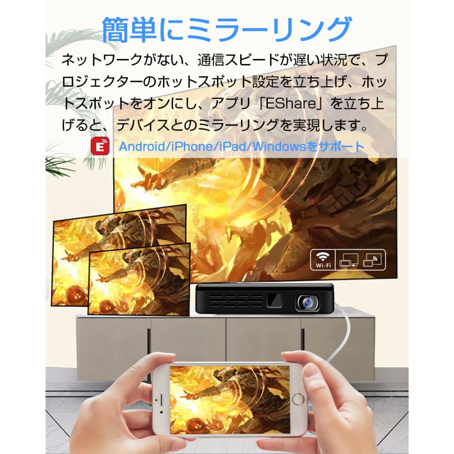 超小型プロジェクター モバイルプロジェクター ホーム 超小型プロジェクター モバイルプロジェクター ホーム
