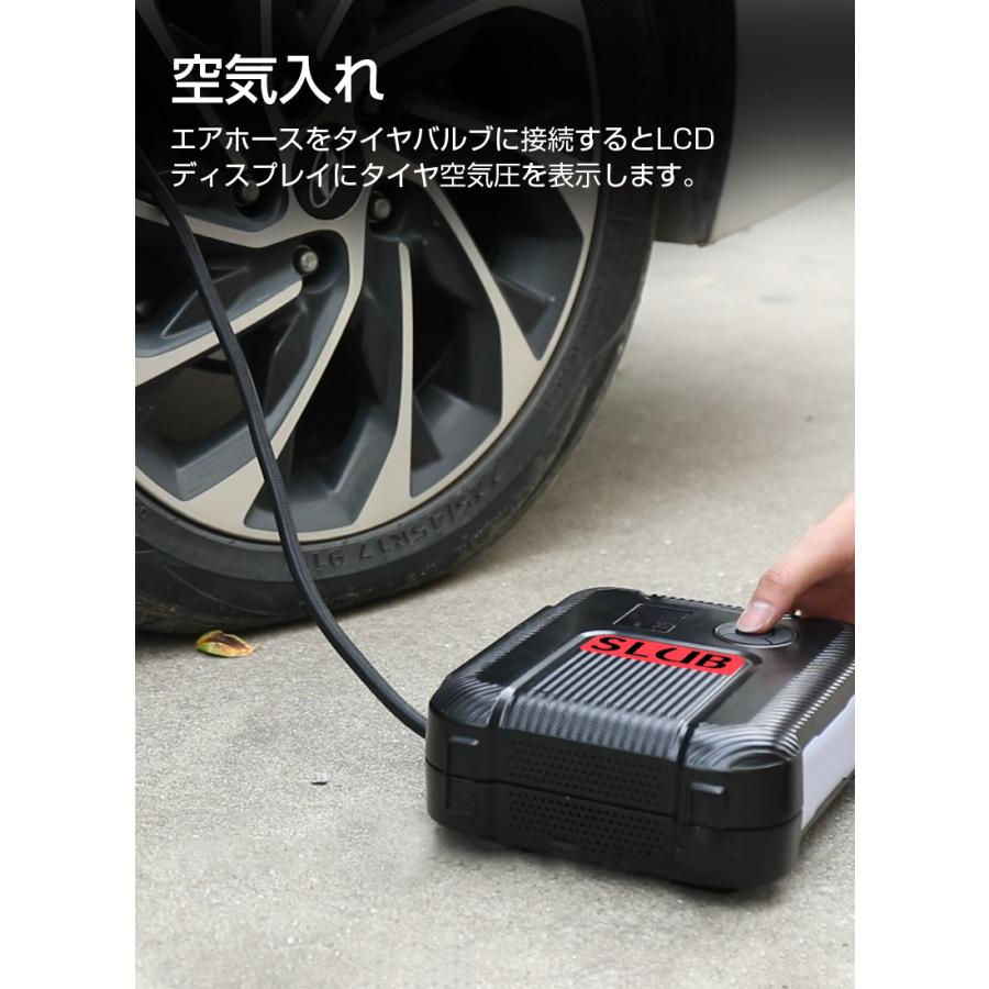 ジャンプスターター 空気入れ機能付き 自動車用ジャンプスターターセット ブースターケーブル付き12v車両対応 mah大容量 モバイルバッテリー 緊急照明 Slub 1221 Slub ショップ 通販 Yahoo ショッピング