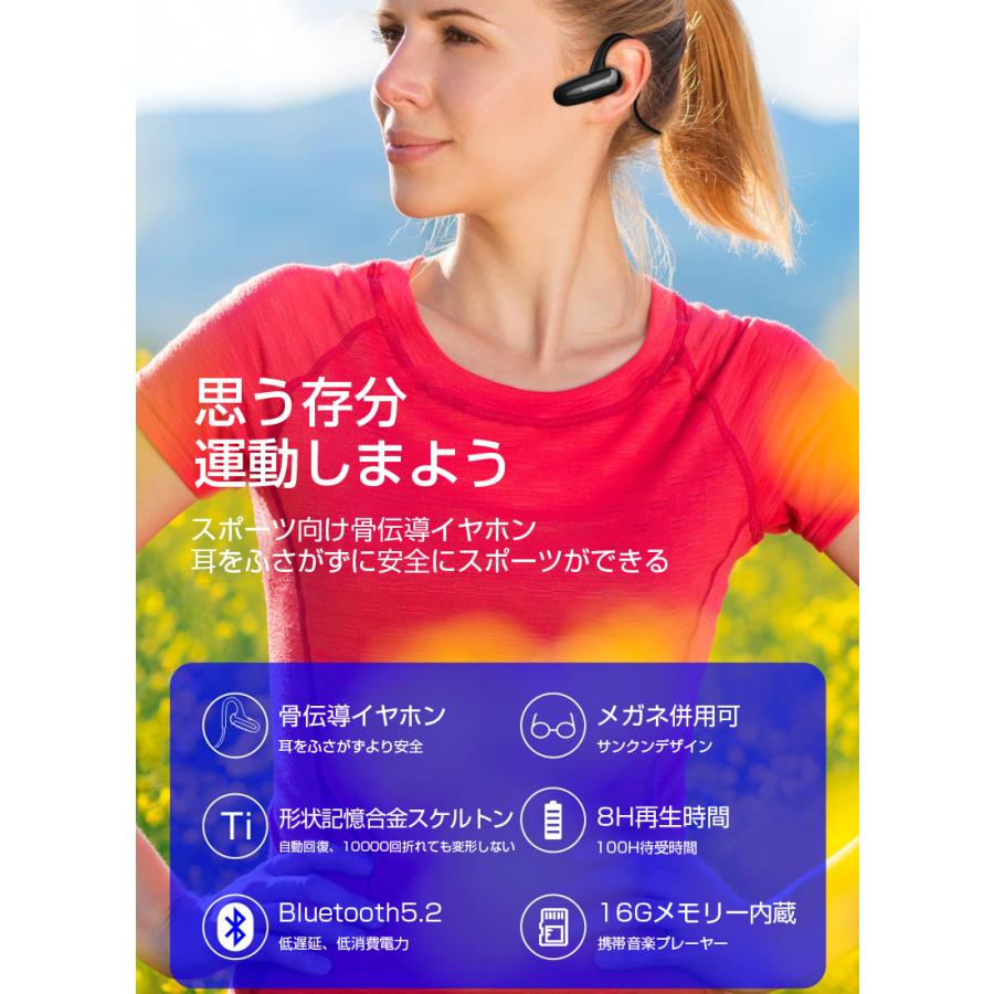 骨伝導イヤホン ワイヤレスイヤホン Bluetooth5.2 耳を塞がない ヘッドホン イヤホン 耳掛け式 外音取込み 140mAh 100時間待受 18g超軽量 16Gメモリ内蔵｜slub-shop｜03