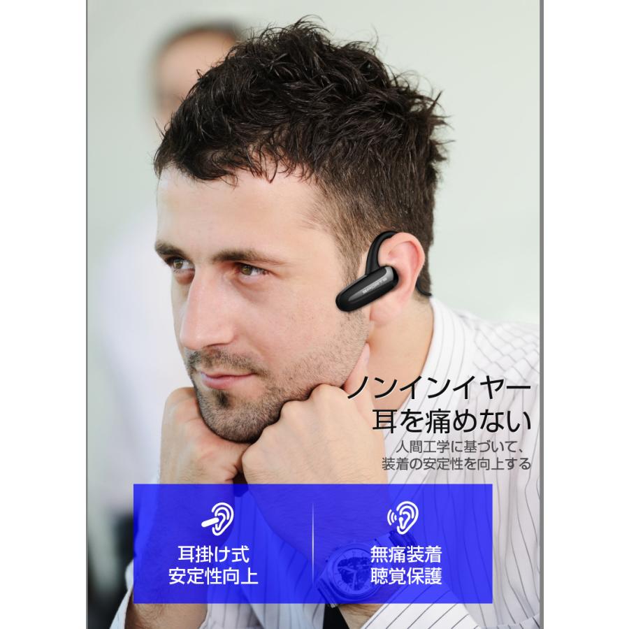 骨伝導イヤホン ワイヤレスイヤホン Bluetooth5.2 耳を塞がない ヘッドホン イヤホン 耳掛け式 外音取込み 140mAh 100時間待受 18g超軽量 16Gメモリ内蔵｜slub-shop｜04