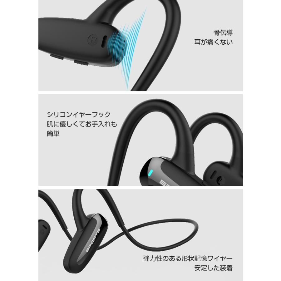 骨伝導イヤホン ワイヤレスイヤホン Bluetooth 5.2 自動ペアリング マイク内蔵 ブルートゥースイヤホン スポーツ向け メガネ併用可 ハンズフリー通話 防水｜slub-shop｜11