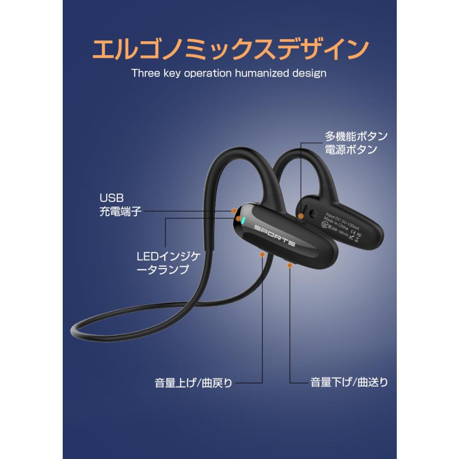 骨伝導イヤホン ワイヤレスイヤホン Bluetooth 5.2 自動ペアリング