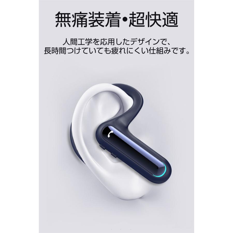 Bluetooth5.2 骨伝導イヤホン ワイヤレスイヤホン Siri対応 ビジネスパートナー マイク内蔵 超軽量 右耳専用 イヤーフック付き ワイヤレスシングルイヤホン 片耳｜slub-shop｜15