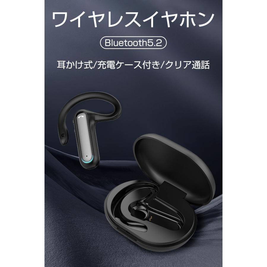 Bluetooth5.2 骨伝導イヤホン ワイヤレスイヤホン Siri対応 ビジネスパートナー マイク内蔵 超軽量 右耳専用 イヤーフック付き ワイヤレスシングルイヤホン 片耳｜slub-shop｜05