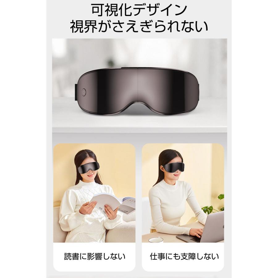 アイマッサージャー 目元マッサージ マッサージ機 アイリラックス
