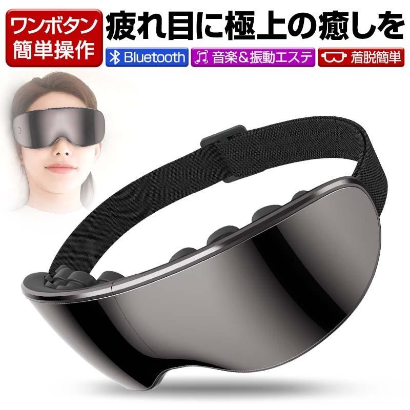 目もとエステ・マッサージャー Creage 目もとエステ・マッサージャー USB充電式