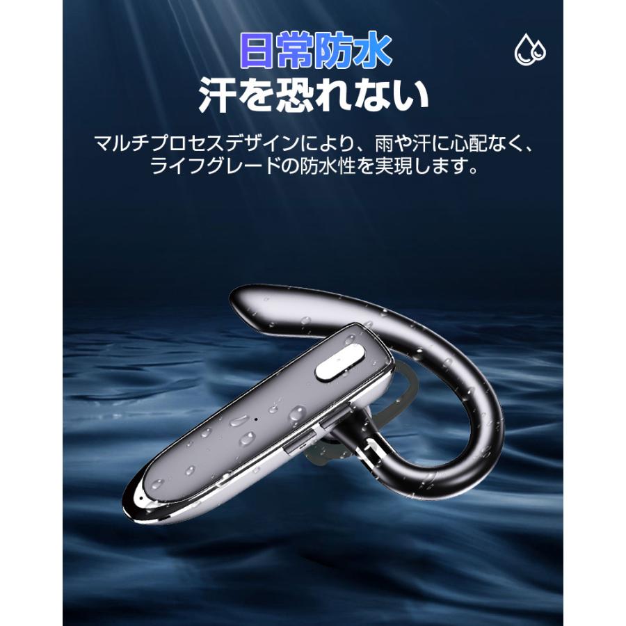 ワイヤレスイヤホン Bluetooth5.4 マイク内蔵 クリア通話 耳掛け式 両