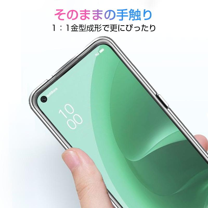 OPPO A55s 5G CPH2309 / A102OP スマホケース カバー スマホ保護 携帯電話ケース 耐衝撃 TPUケース シリコン 薄型 透明ケース 衝撃防止 柔らかい 防水防滴｜slub-shop｜15