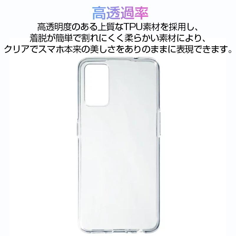 OPPO A55s 5G CPH2309 / A102OP スマホケース カバー スマホ保護 携帯電話ケース 耐衝撃 TPUケース シリコン 薄型 透明ケース 衝撃防止 柔らかい 防水防滴｜slub-shop｜03