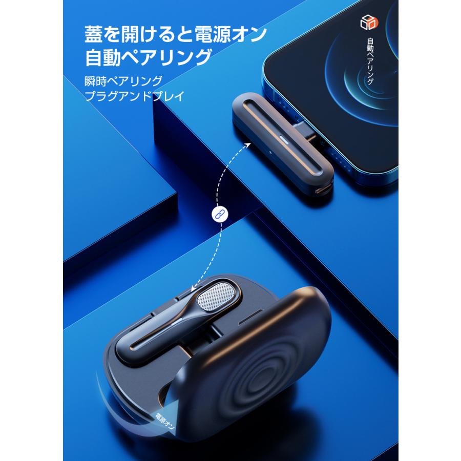 ワイヤレスマイク iPhoneマイク 外付け ラべリア型マイクロホン ワイヤレスマイク iPhoneマイク 外付け ラべリア型マイクロホン